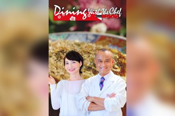 Dining With the Chef Recipes