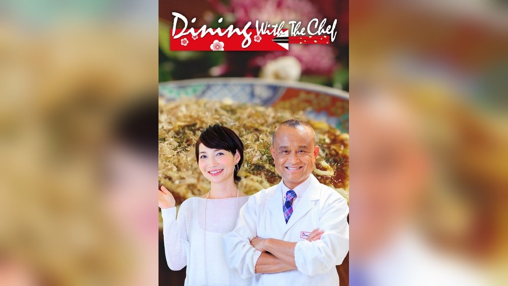 Dining With the Chef Recipes